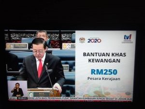 bantuan khas pesara kerajaan 