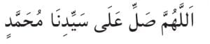 selawat, 