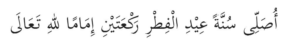 lafaz niat sembahyang aidilfitri, 